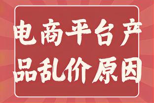 梅开二度助队击败蓝军，小麦的进球已帮助曼联获得7个联赛积分